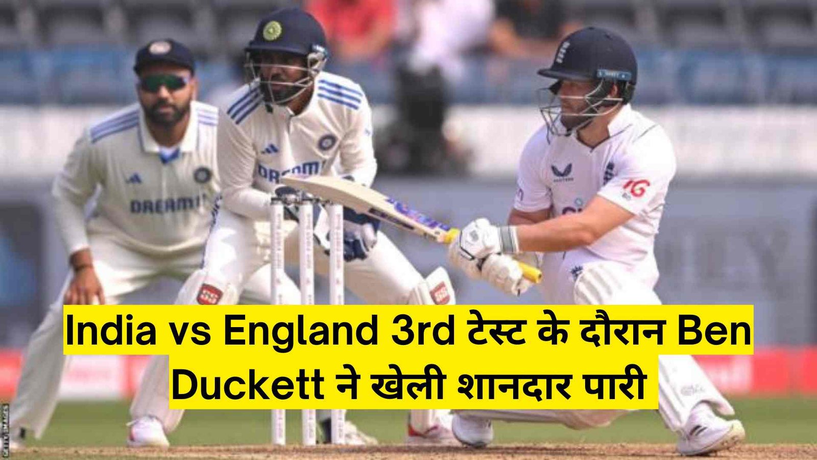 India vs England live Today 3rd Test का दूसरा दिन