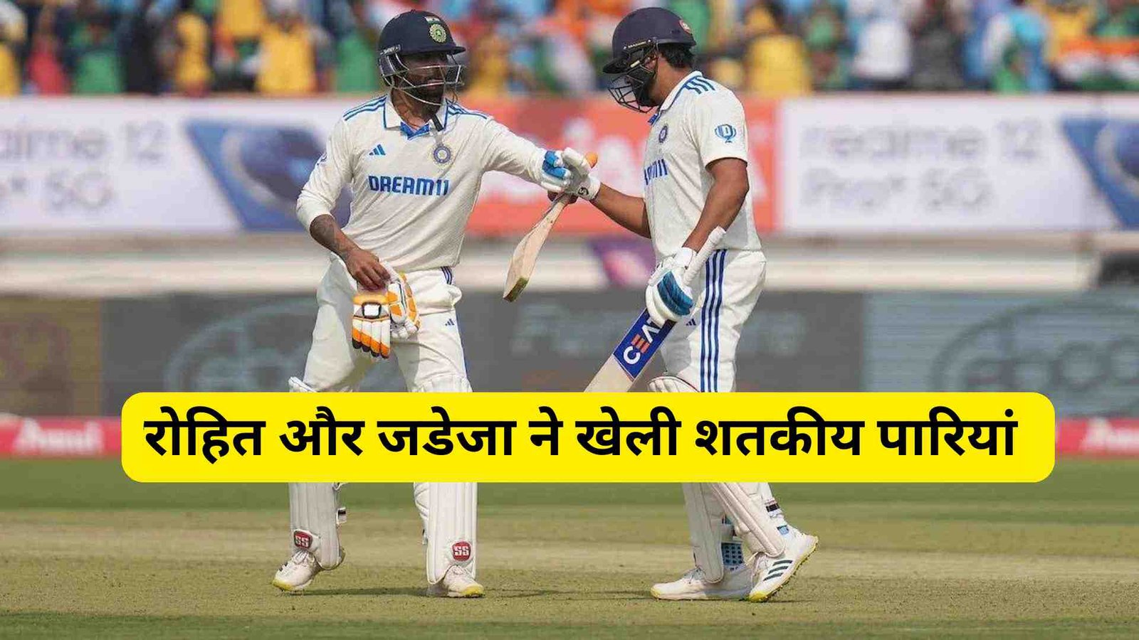 Ind v/s Eng 3rd test मैच का पहला दिन?