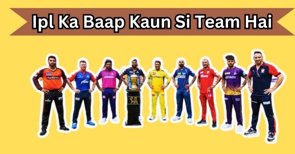 Ipl Ke Pita Kaun Hai 2025| जानिए आईपीएल का बाप किस टीम को कहा जाता है? 