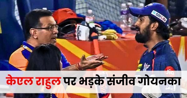 IPL 2025: नई कप्तानों की पूरी लिस्ट - जानें किस टीम का है कौन सा नया कप्तान