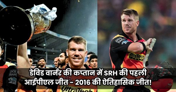 Srh ka baap kaun Hai? जानिए एसआरएच का मालिक कौन है 2025?