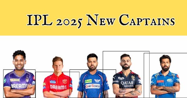 IPL 2025: नई कप्तानों की पूरी लिस्ट - जानें किस टीम का है कौन सा नया कप्तान