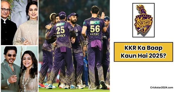 KKR Ka Baap Kaun Hai 2025| कोलकाता नाइट राइडर्स का बाप कौन है 2025?