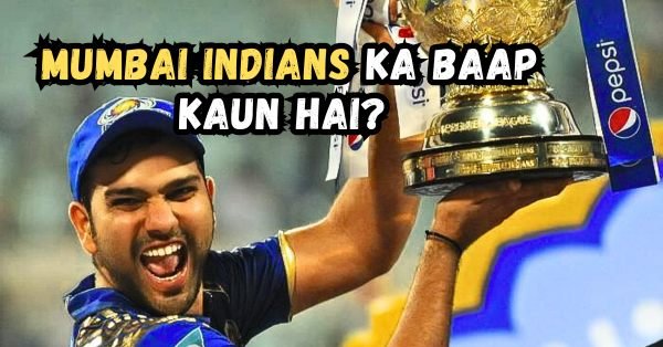 Mumbai Indians Ka Baap Kaun Hai IPl 2025 Me? मुंबई इंडिअस का बाप जानकर आप भी हो जायेंगे हैरान